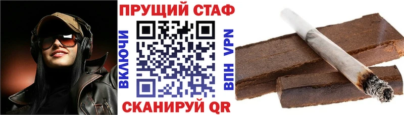 Купить наркотик Бузулук APVP  Мефедрон  Каннабис 