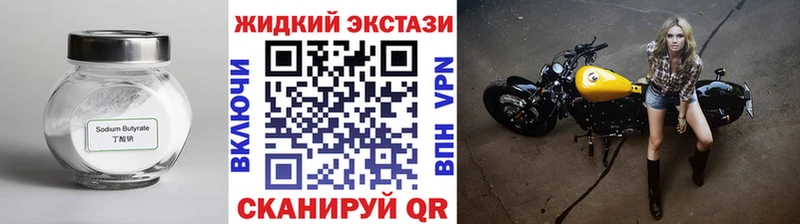 как найти закладки  ссылка на мегу зеркало  Бутират буратино  Бузулук 