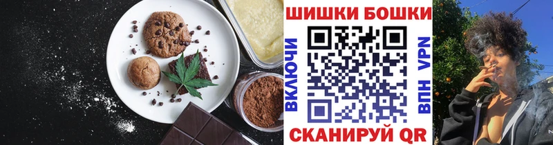 Еда ТГК конопля Бузулук