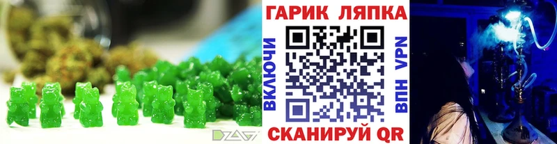 блэк спрут как зайти  Бузулук  Печенье с ТГК конопля 