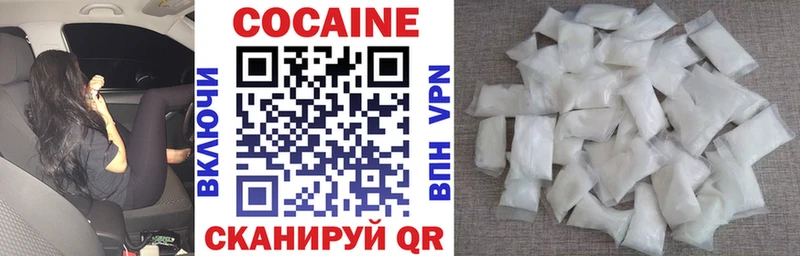 цены наркотик  Бузулук  Cocaine Колумбийский 