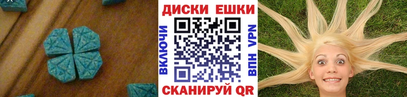 Экстази TESLA где можно купить наркотик Бузулук