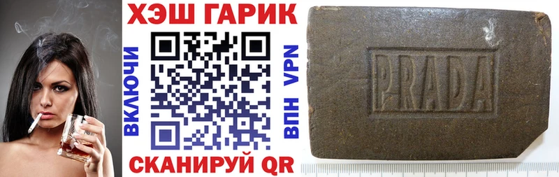 ГАШИШ индика сатива  Бузулук 
