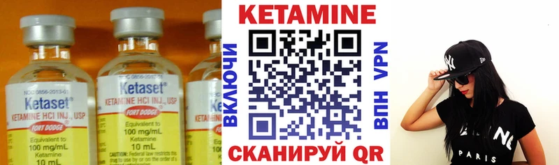 Кетамин ketamine  где можно купить наркотик  Бузулук 