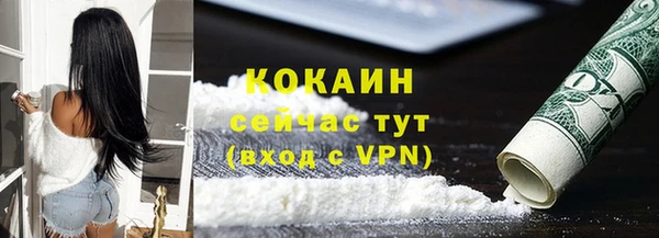 COCAINE Аркадак