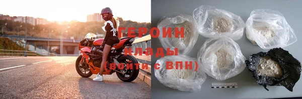 наркотики Армянск