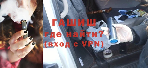 наркотики Армянск
