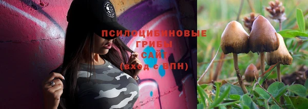 наркотики Армянск