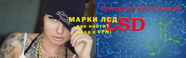 наркотики Армянск