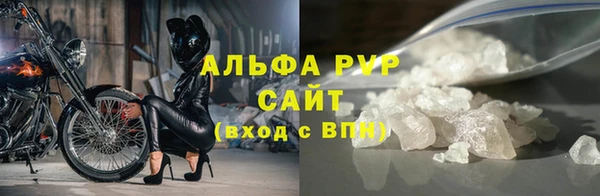 наркотики Армянск