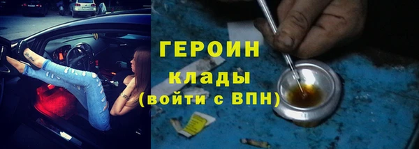 соль ск Саяногорск
