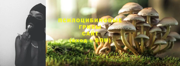 наркотики Армянск