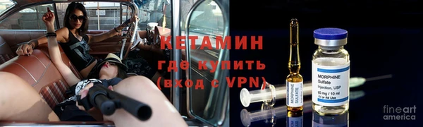 наркотики Армянск
