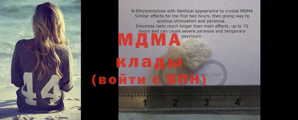 прущая мука Арсеньев