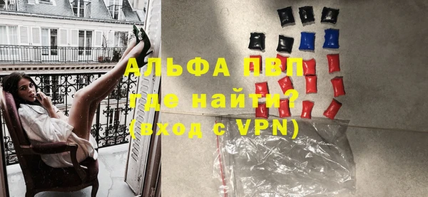 mdpv Сафоново