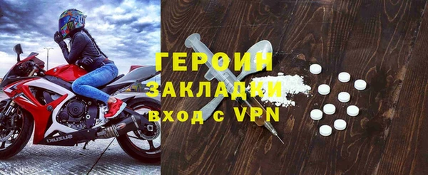 наркотики Армянск