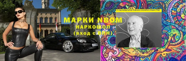 наркотики Армянск