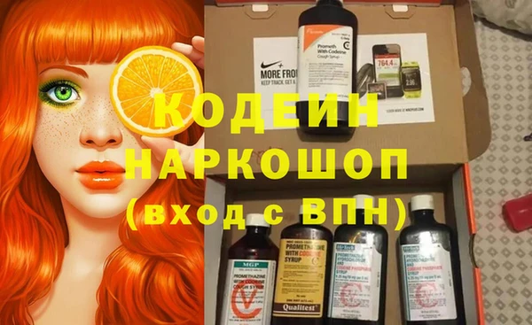 наркотики Армянск