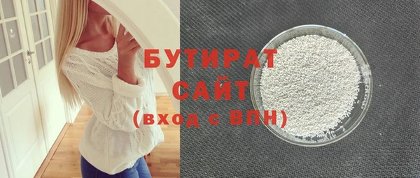 наркотики Армянск