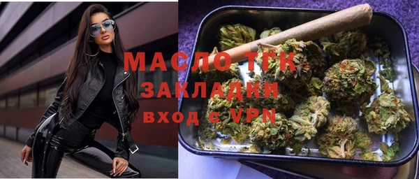 прущая мука Арсеньев