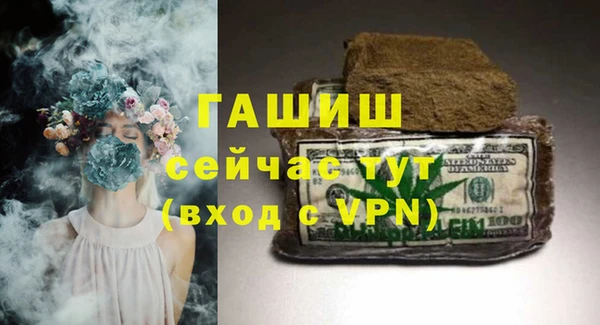 COCAINE Аркадак