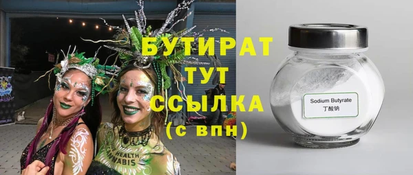 COCAINE Аркадак