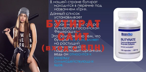 прущая мука Арсеньев