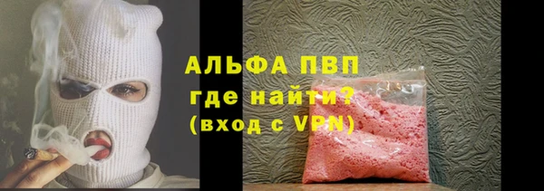 наркотики Армянск