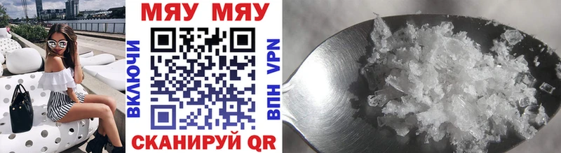 МЕФ mephedrone  Бузулук 