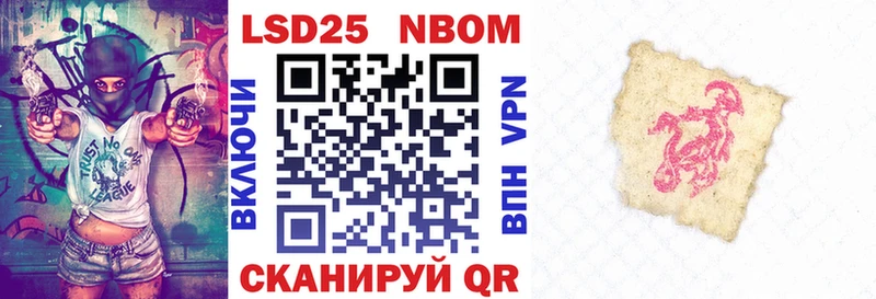 Марки NBOMe 1,8мг  где купить   Бузулук 