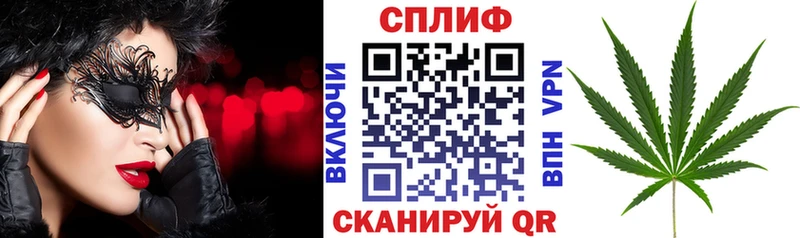 купить   Бузулук  Каннабис гибрид 
